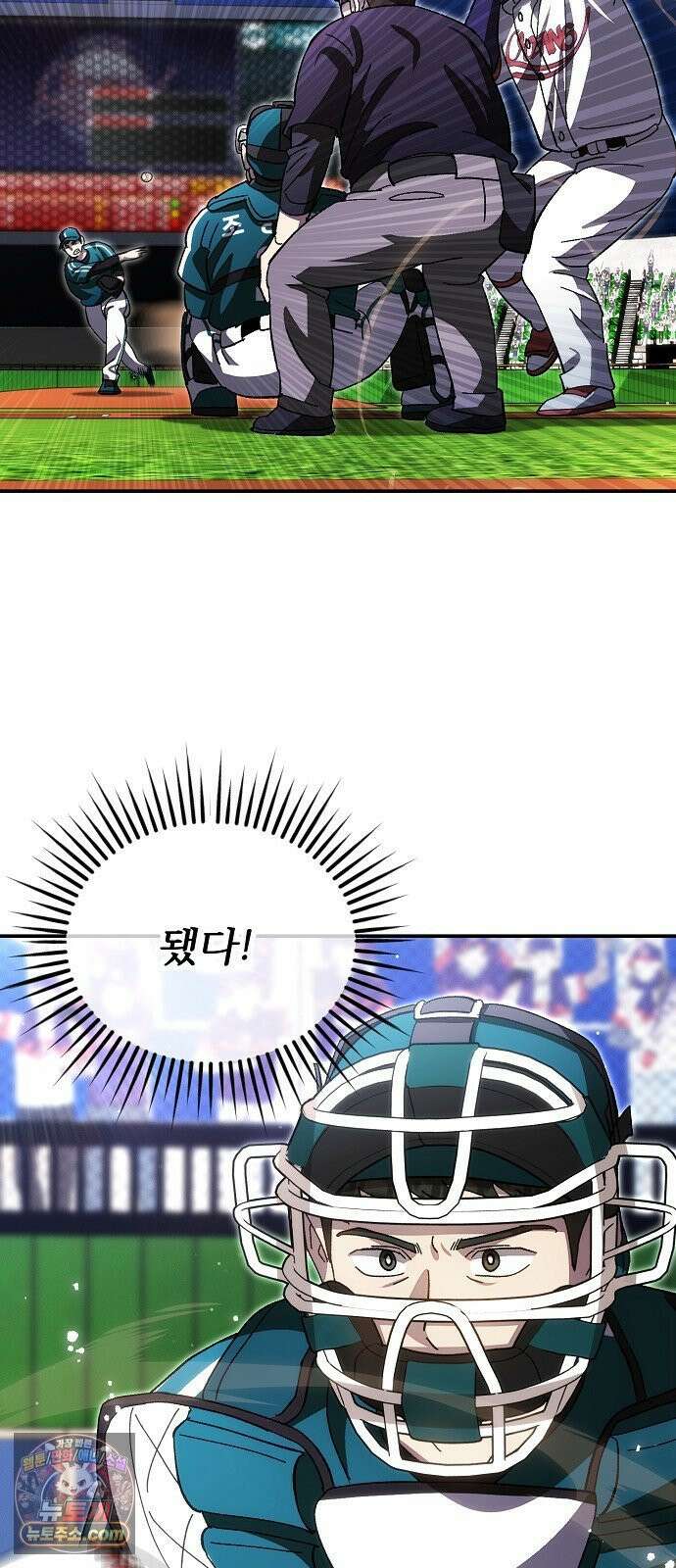 천재 타자가 강속구를 숨김 119화 60