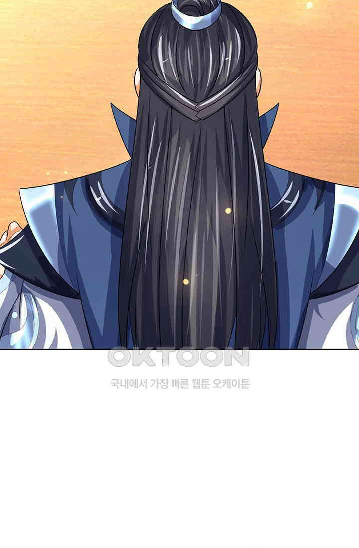 신무천존 361화 12