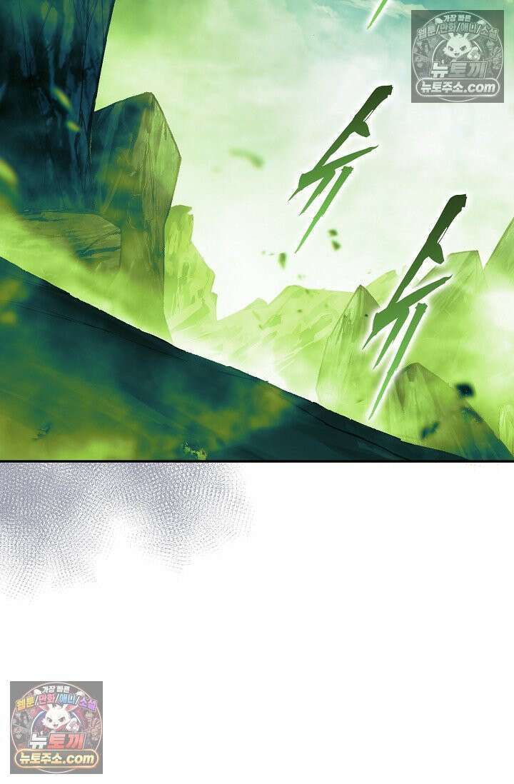 사신 영웅전: 바보 마법사 영웅이 되다 사신영웅전 244화 70