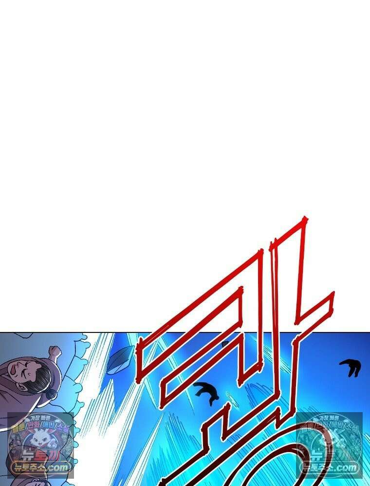 신으로 태어났습니다 633화 10