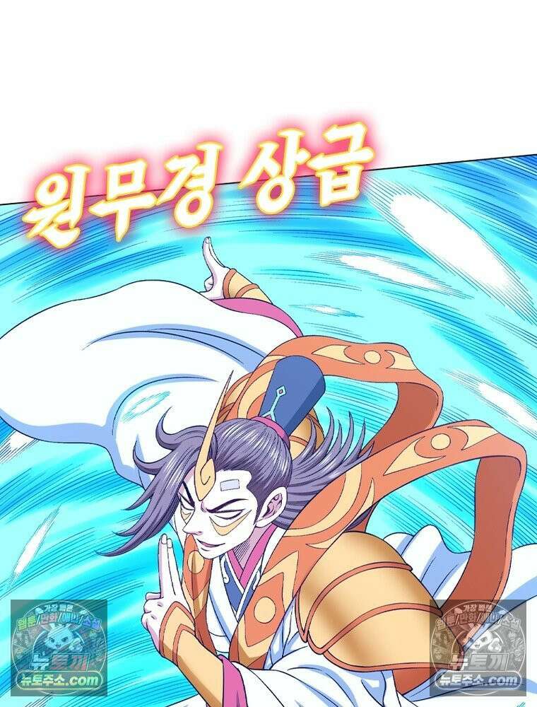 신으로 태어났습니다 633화 13