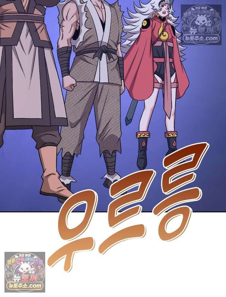 신으로 태어났습니다 633화 27