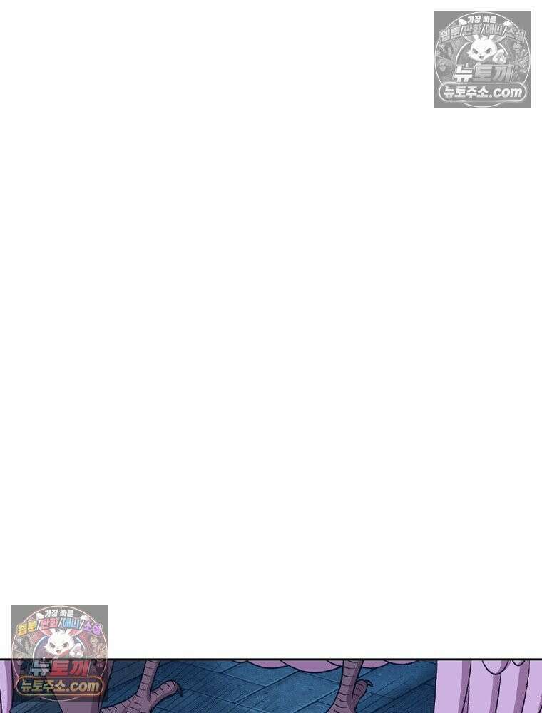 신으로 태어났습니다 633화 28