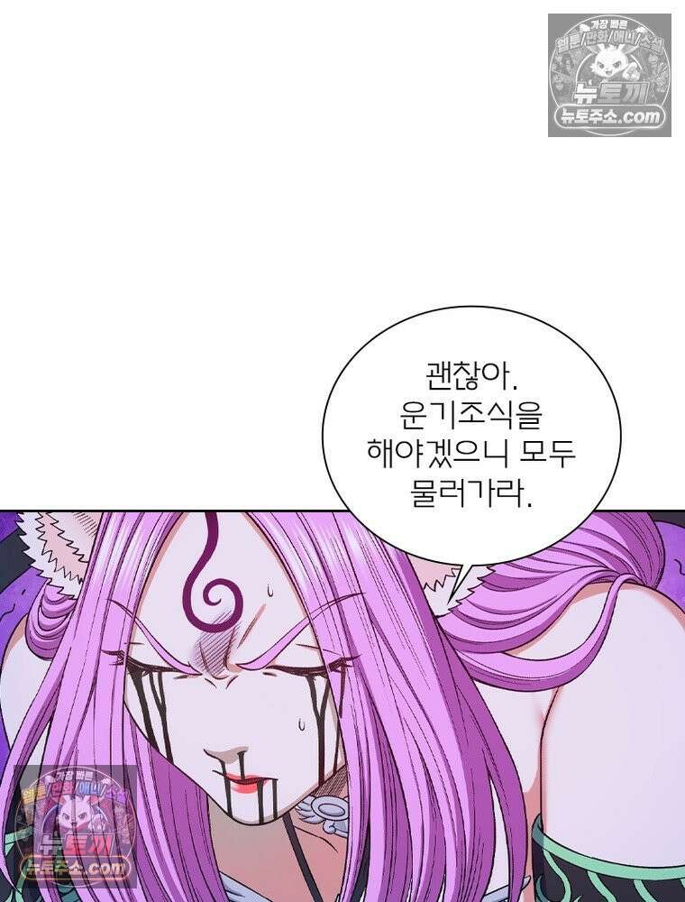 신으로 태어났습니다 633화 30