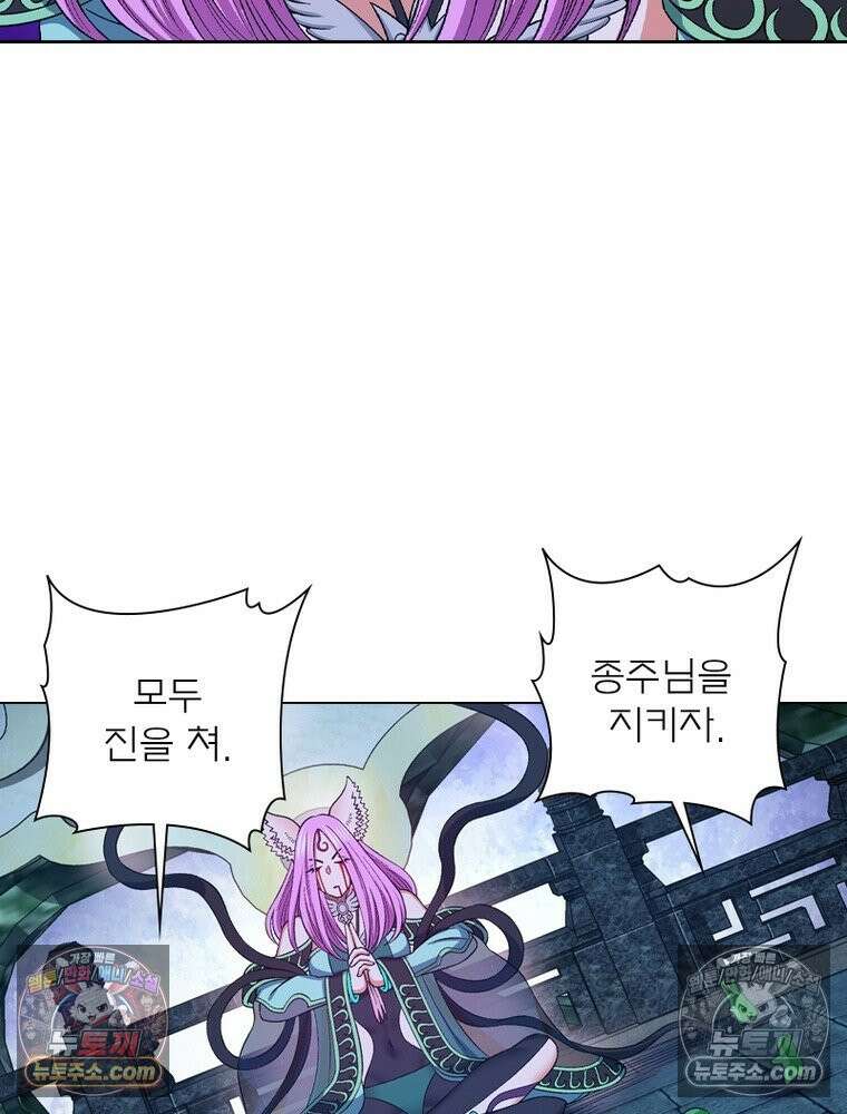 신으로 태어났습니다 633화 31