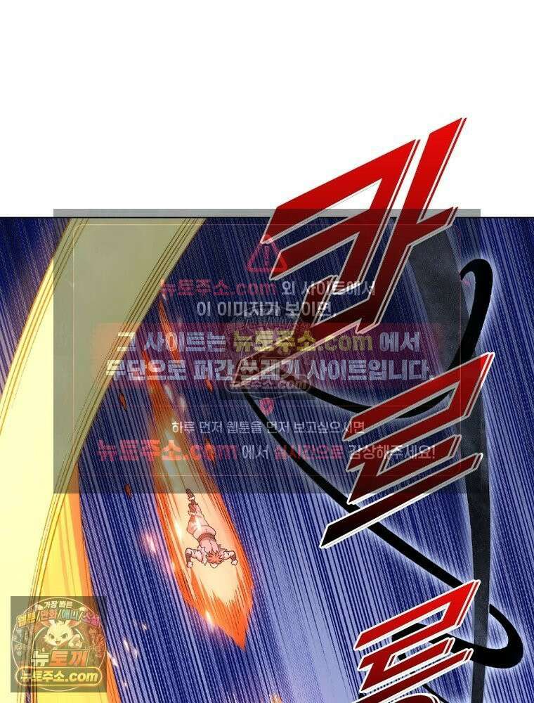 신으로 태어났습니다 633화 38