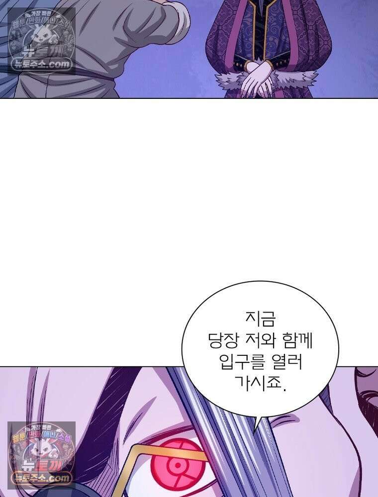 신으로 태어났습니다 633화 50