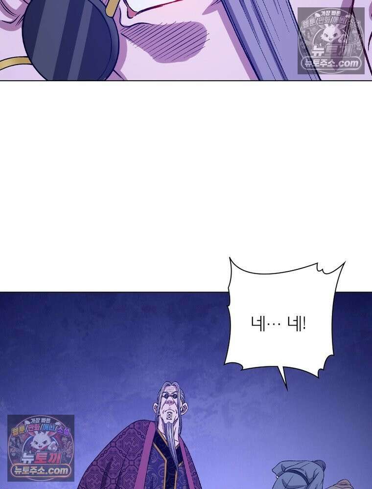 신으로 태어났습니다 633화 51