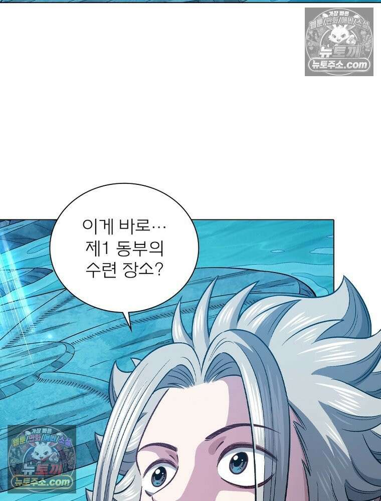 신으로 태어났습니다 633화 55