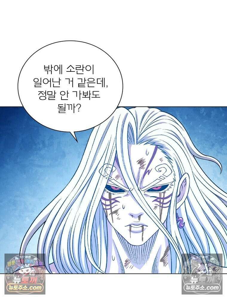 신으로 태어났습니다 633화 63