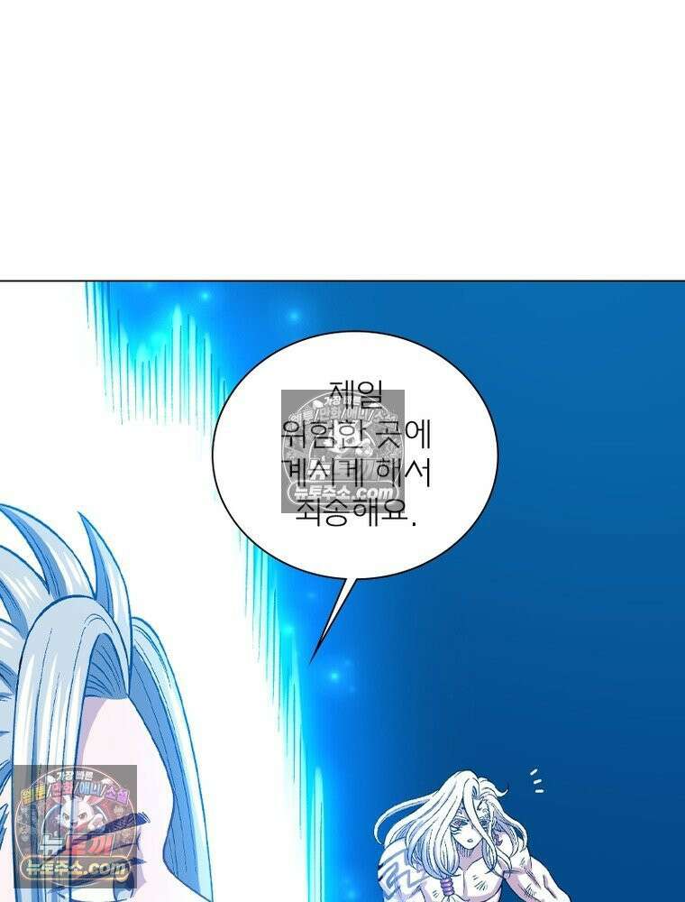 신으로 태어났습니다 633화 66