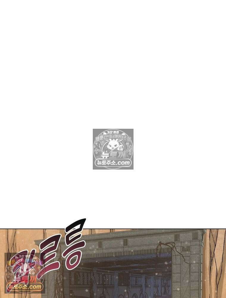 신으로 태어났습니다 633화 78