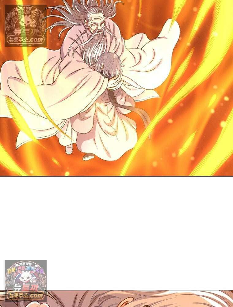 신으로 태어났습니다 638화 6
