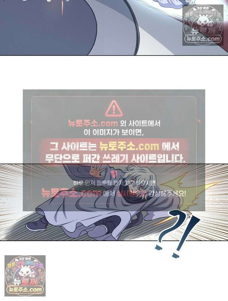 신으로 태어났습니다 638화 20