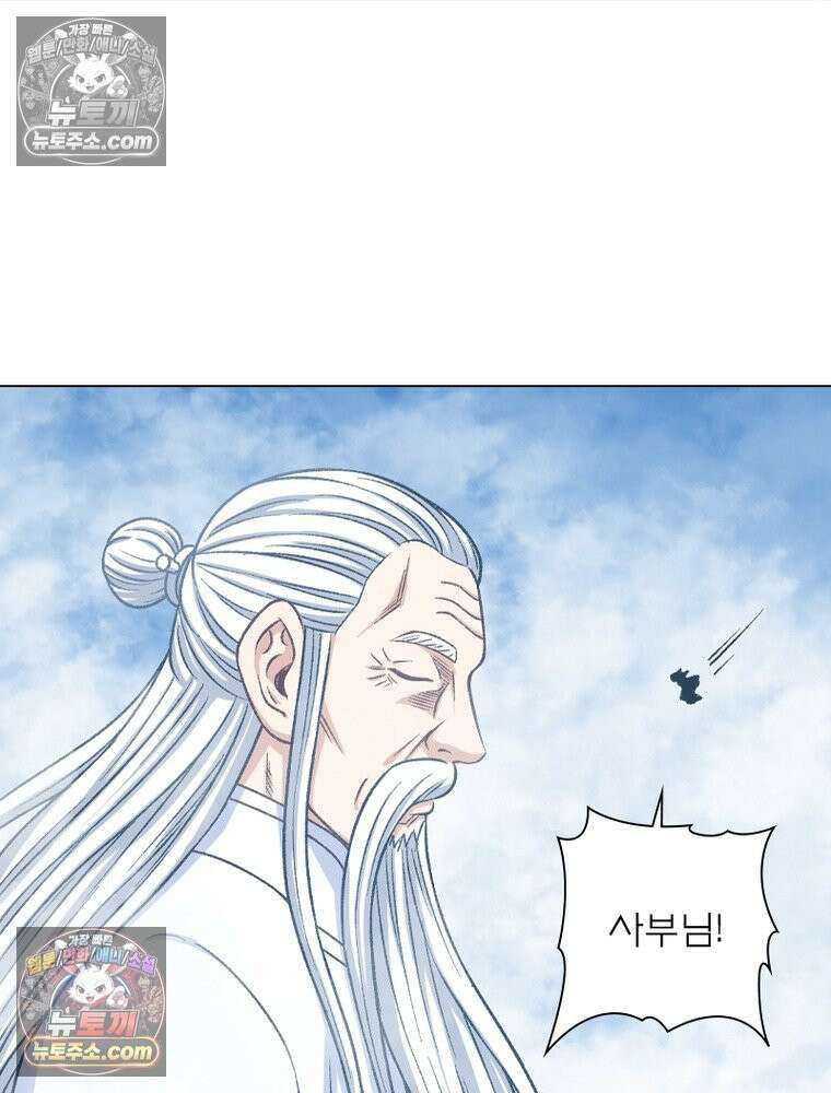 신으로 태어났습니다 638화 27