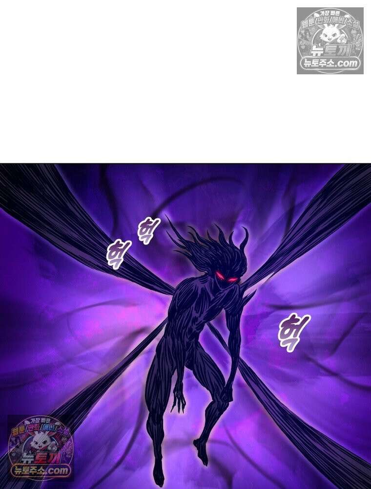 신으로 태어났습니다 638화 33
