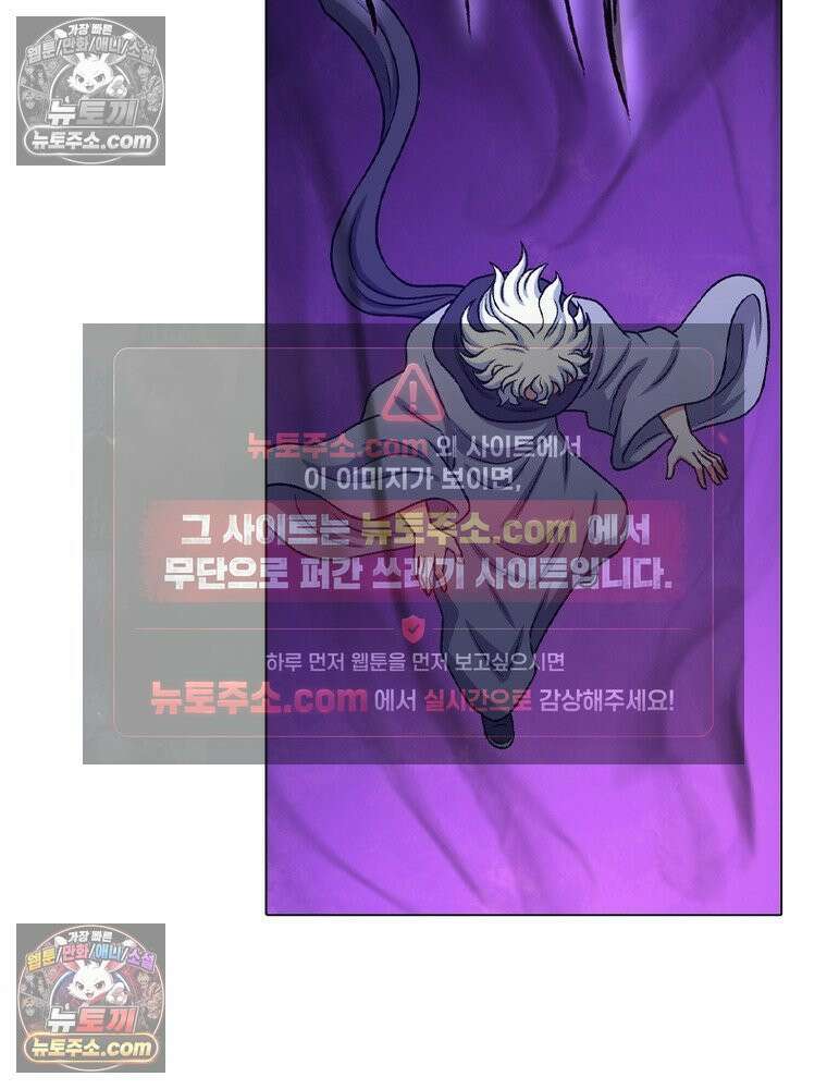 신으로 태어났습니다 638화 42