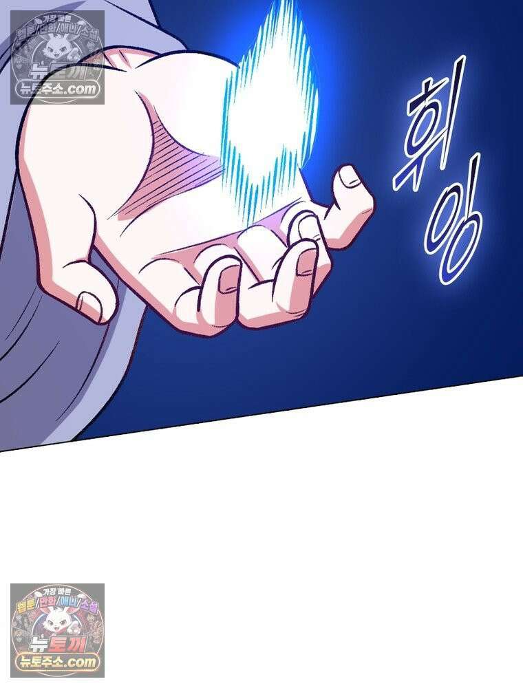 신으로 태어났습니다 638화 49
