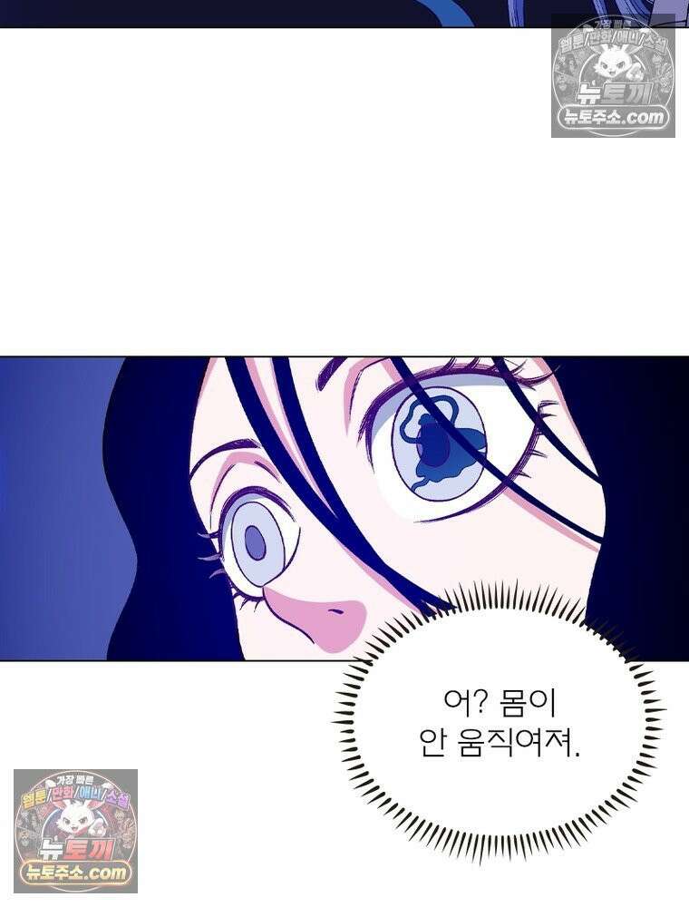 신으로 태어났습니다 638화 76