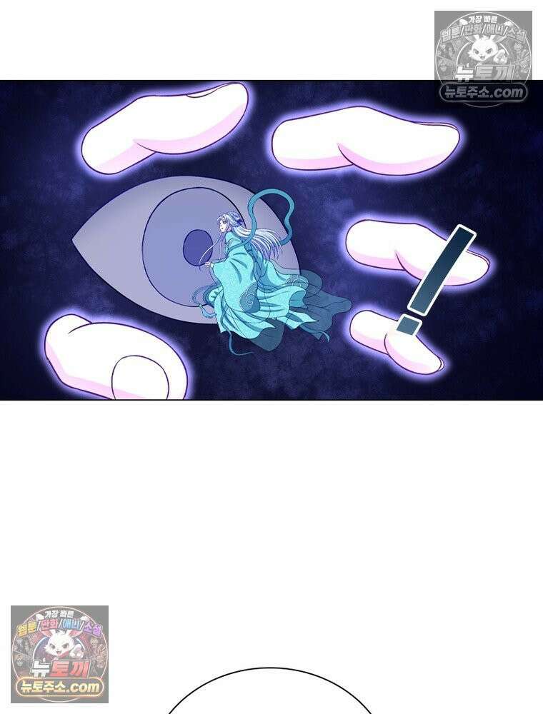 신으로 태어났습니다 638화 78