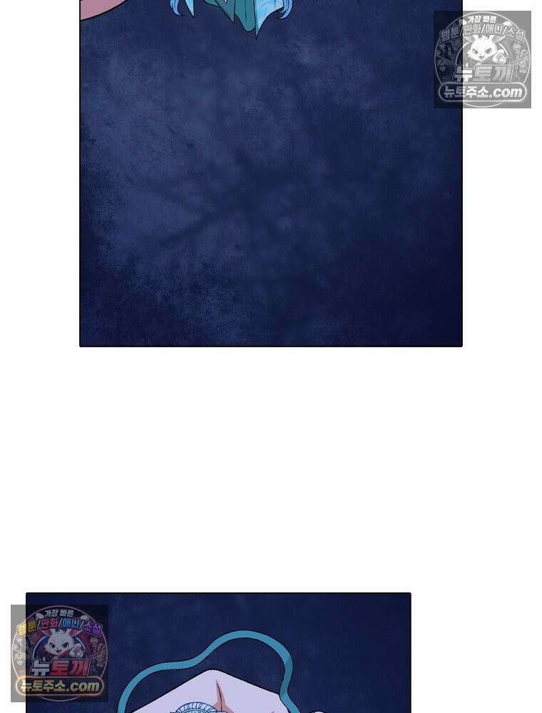 신으로 태어났습니다 638화 80