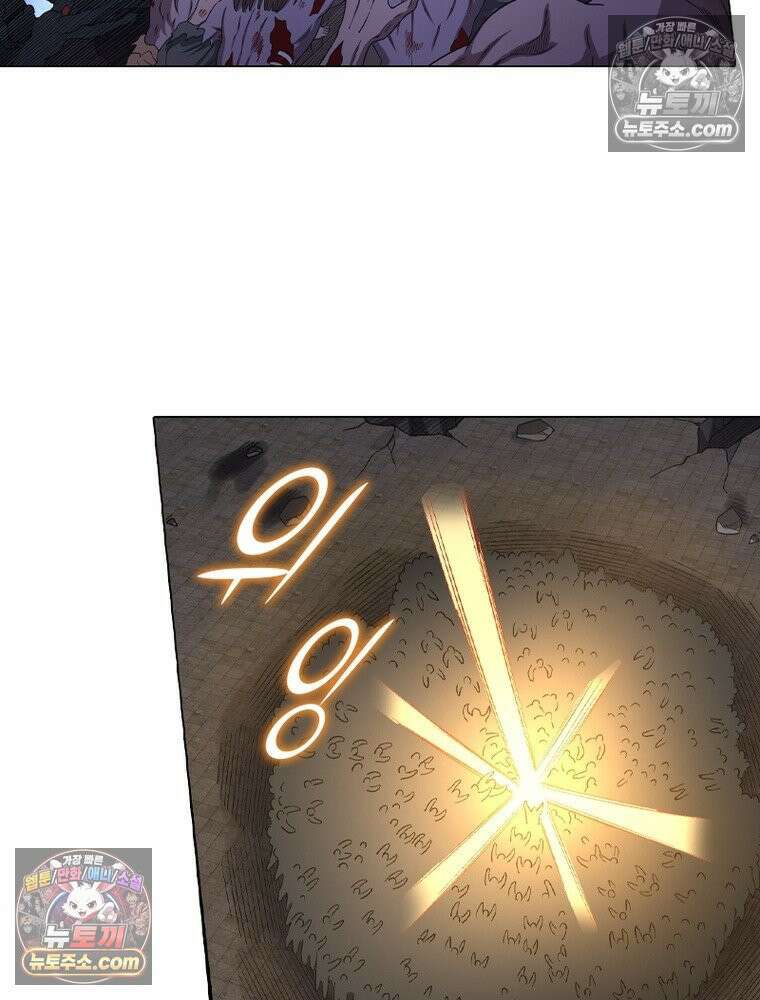 신으로 태어났습니다 643화 4