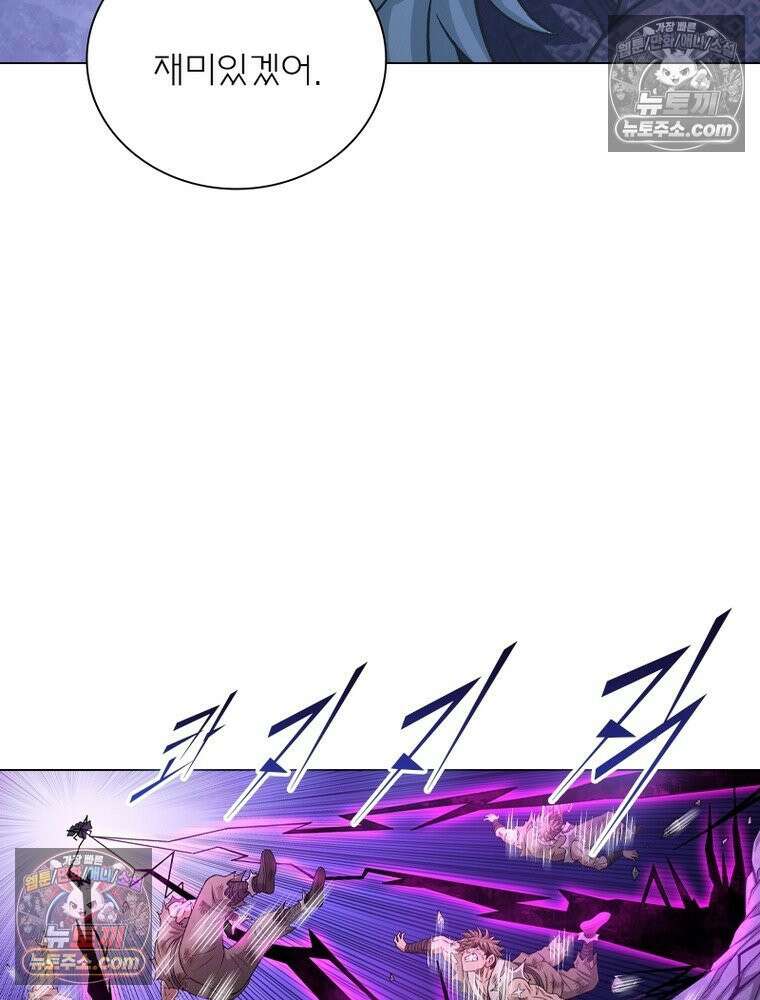 신으로 태어났습니다 643화 16