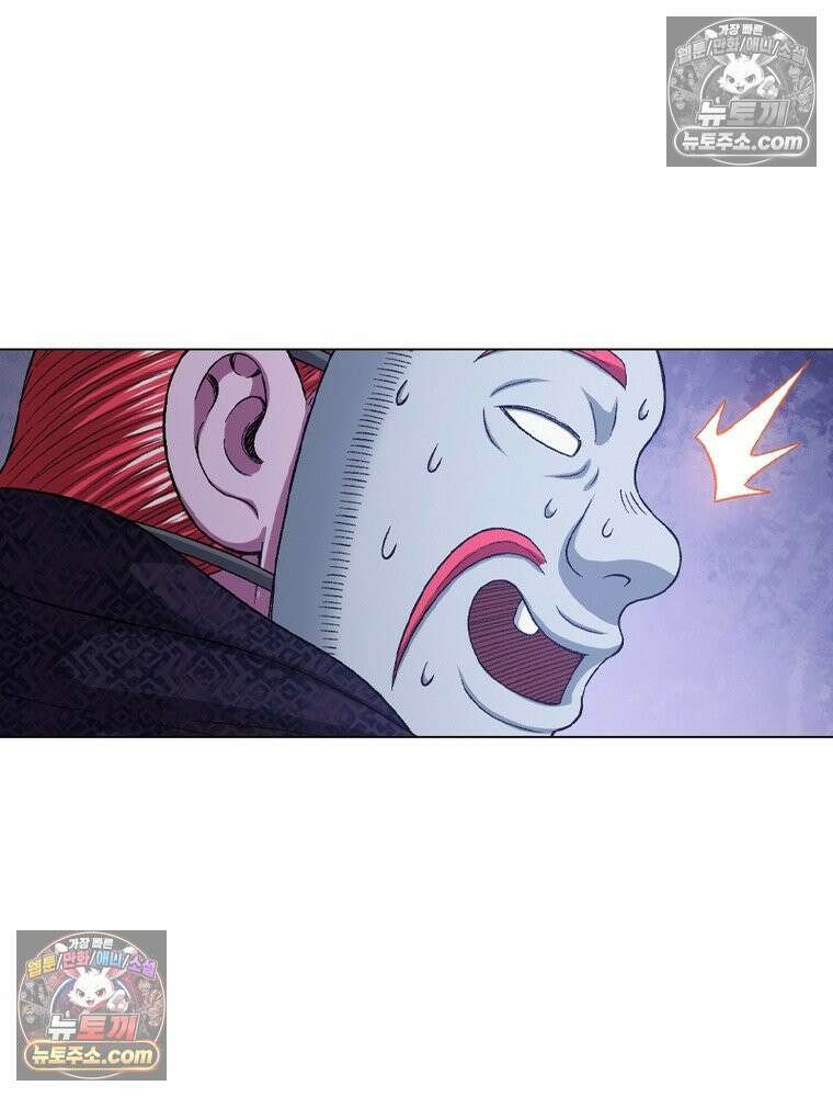 신으로 태어났습니다 643화 39