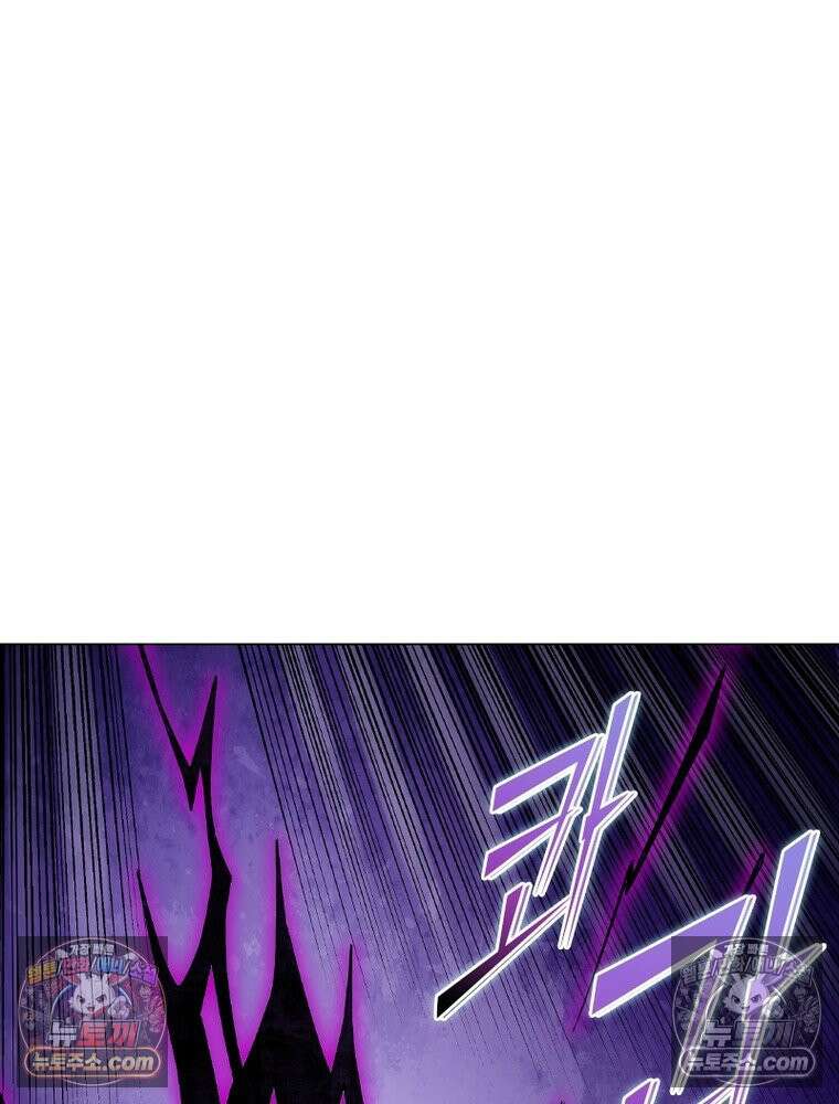 신으로 태어났습니다 643화 44