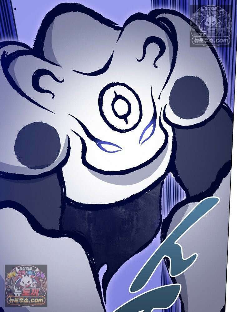 신으로 태어났습니다 643화 64