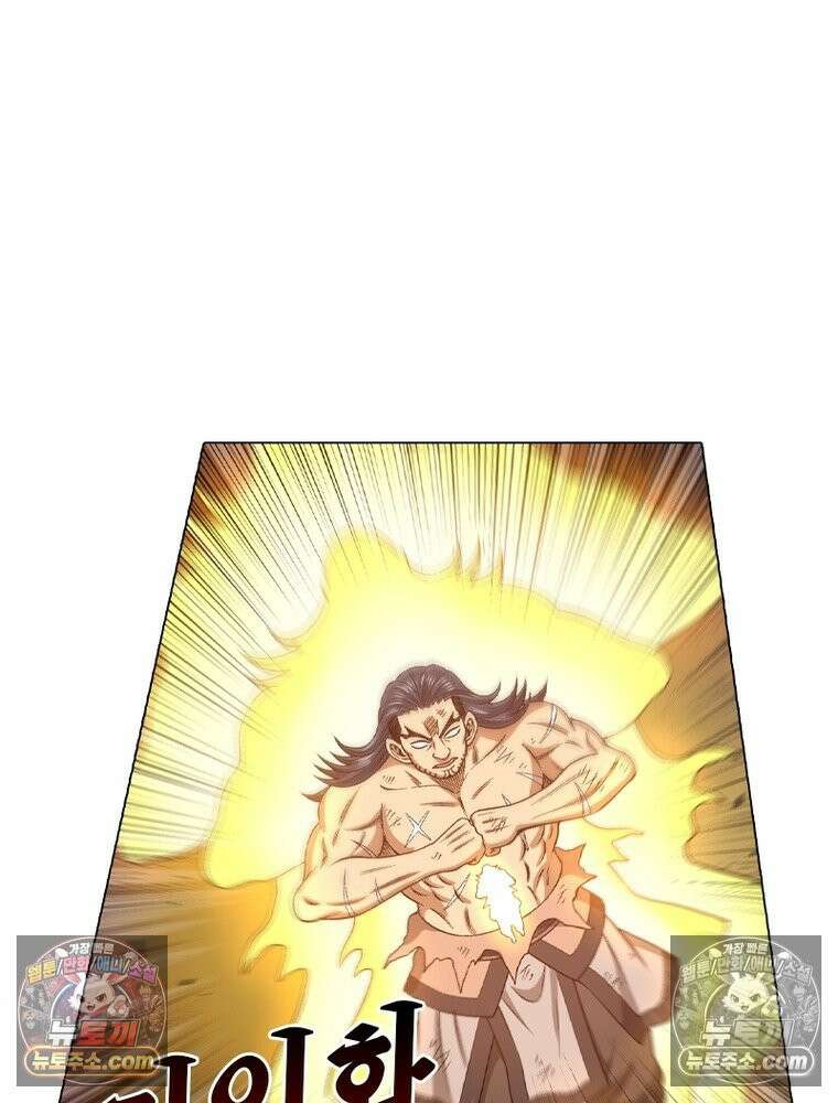 신으로 태어났습니다 643화 81