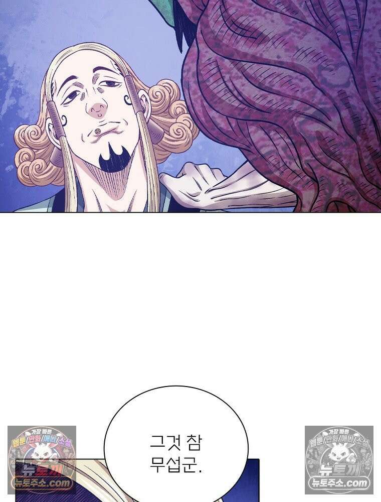 신으로 태어났습니다 648화 18