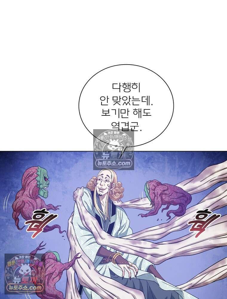 신으로 태어났습니다 648화 20