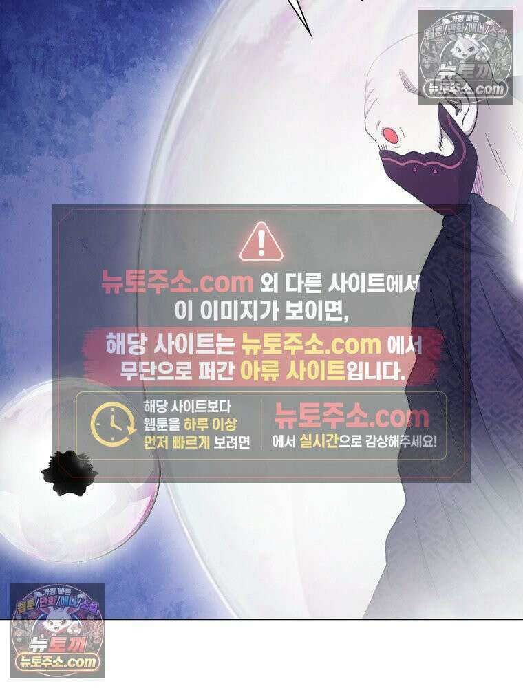 신으로 태어났습니다 648화 24