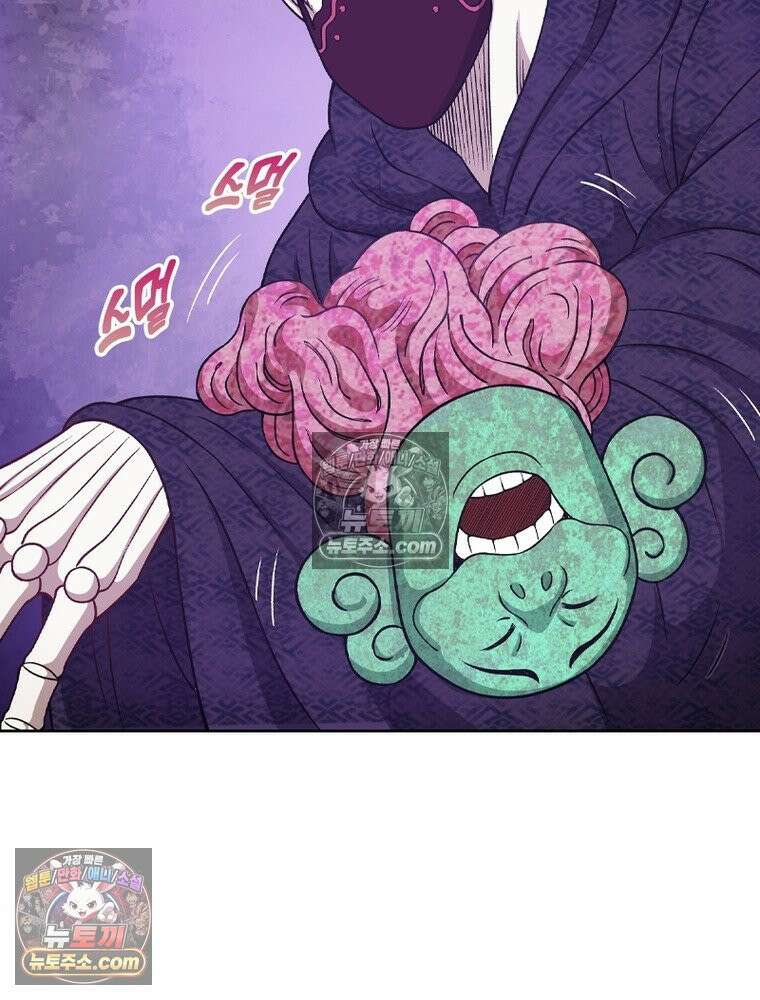 신으로 태어났습니다 648화 30