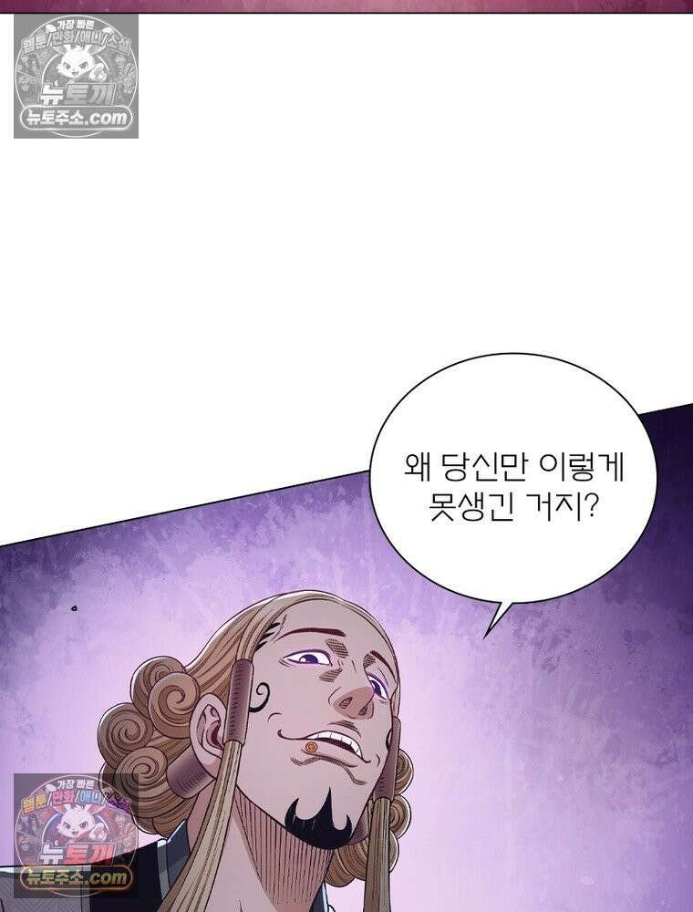 신으로 태어났습니다 648화 36