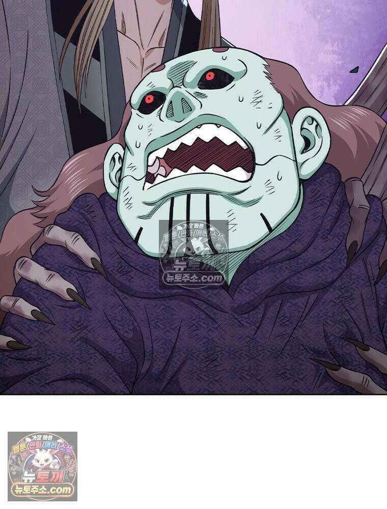 신으로 태어났습니다 648화 37
