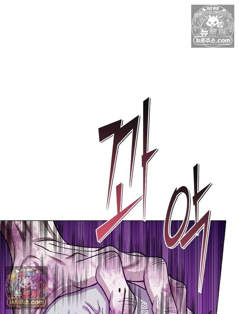 신으로 태어났습니다 648화 68