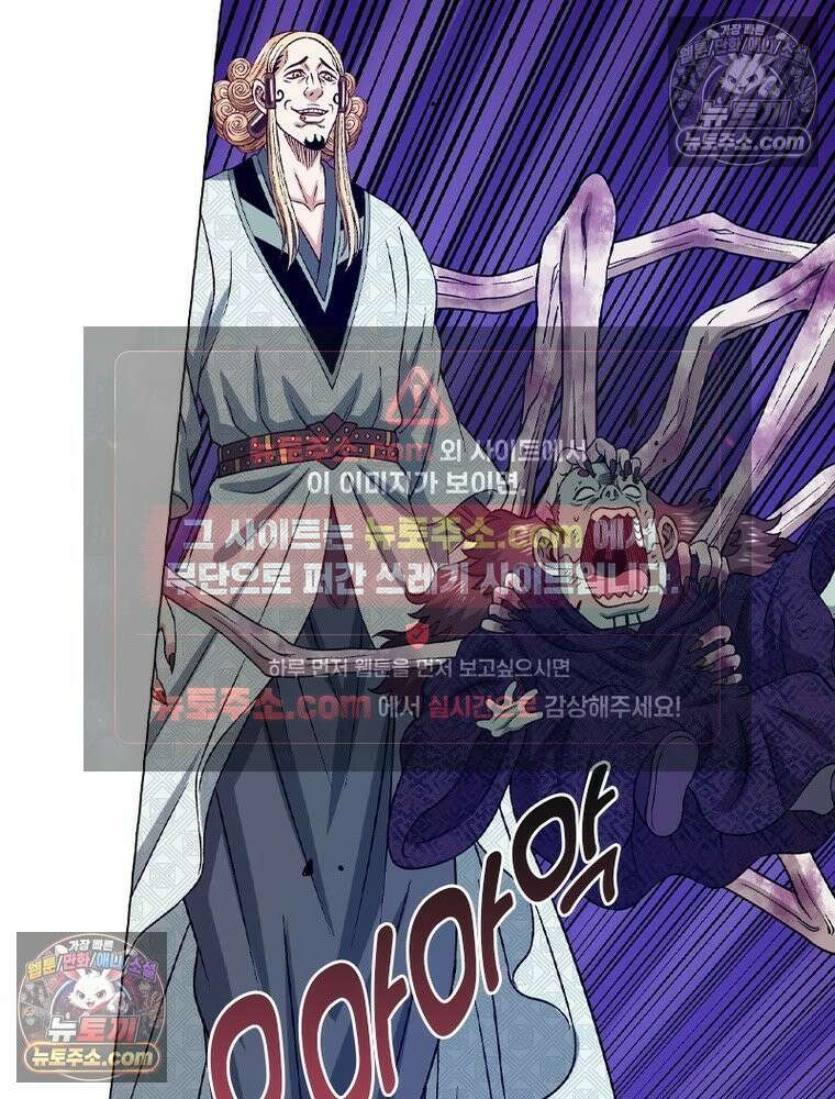 신으로 태어났습니다 648화 70
