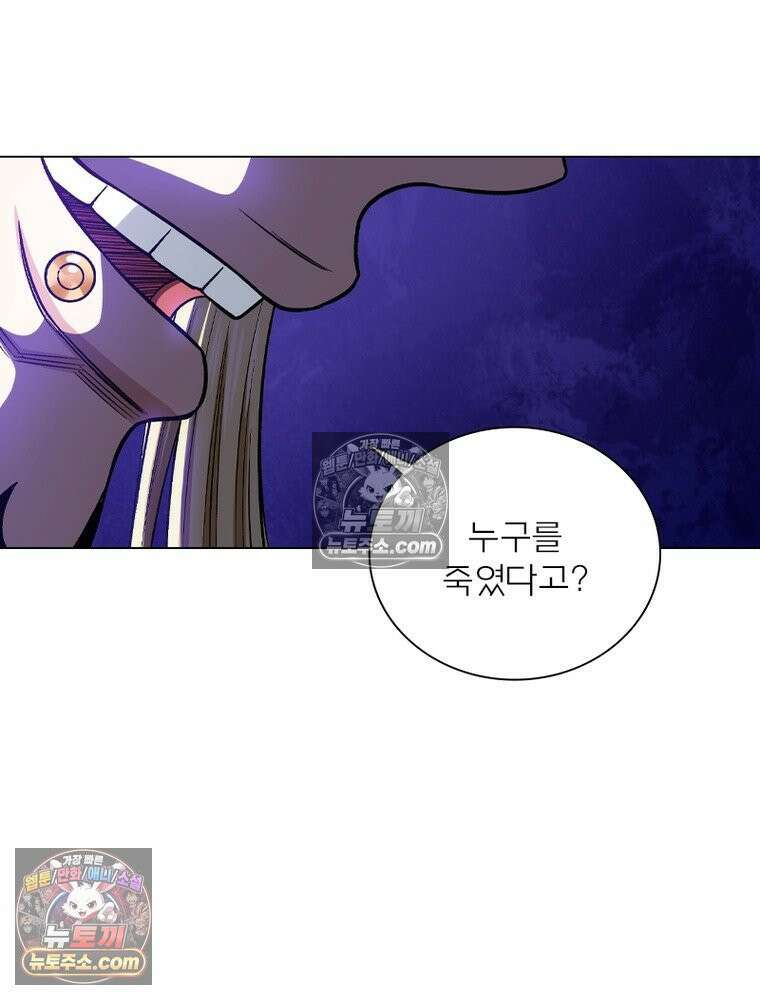 신으로 태어났습니다 648화 78