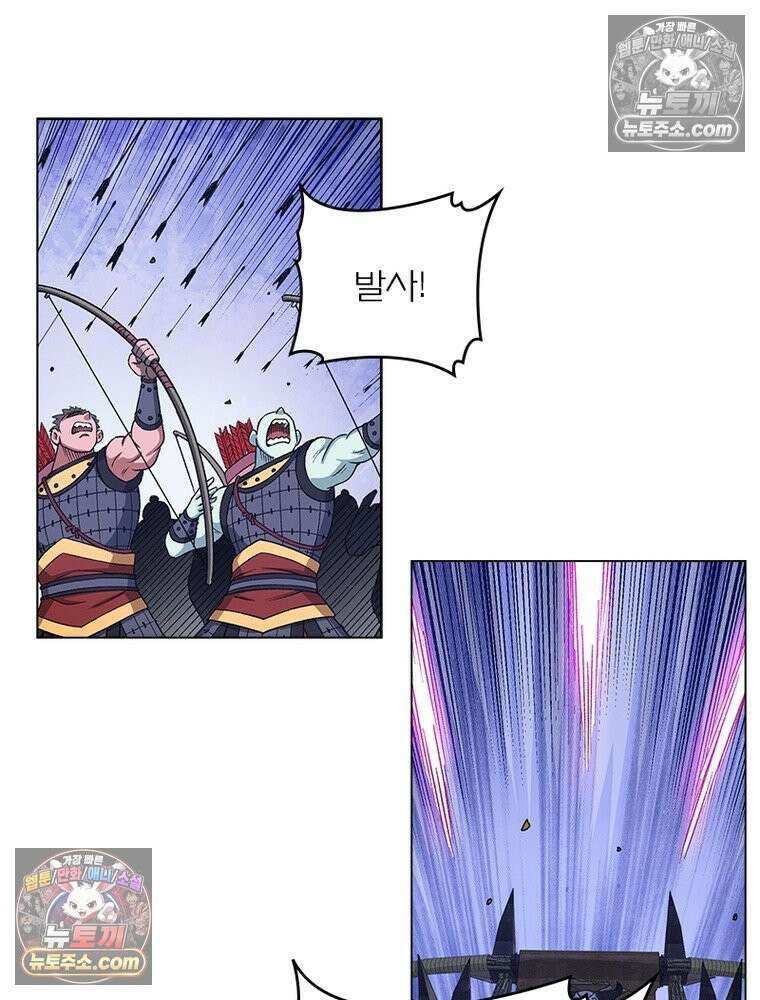 신으로 태어났습니다 653화 11