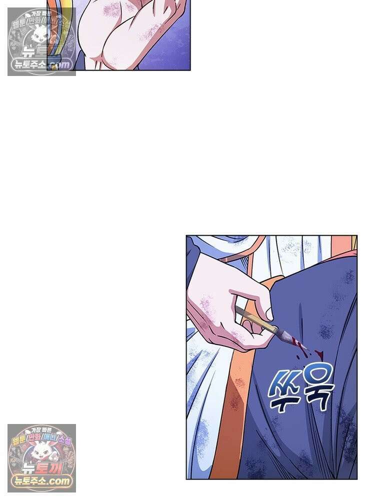 신으로 태어났습니다 653화 16