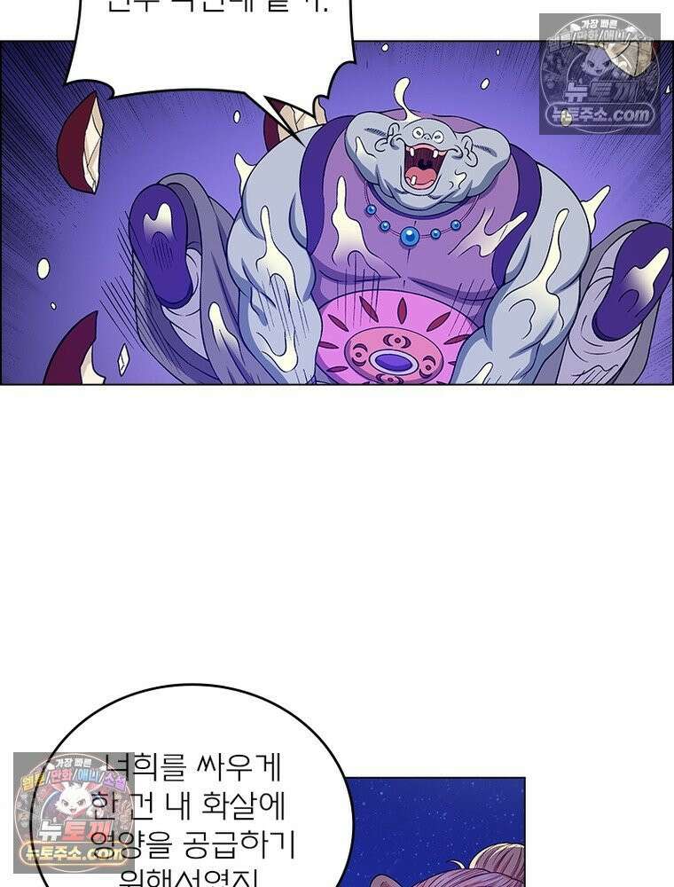 신으로 태어났습니다 653화 36