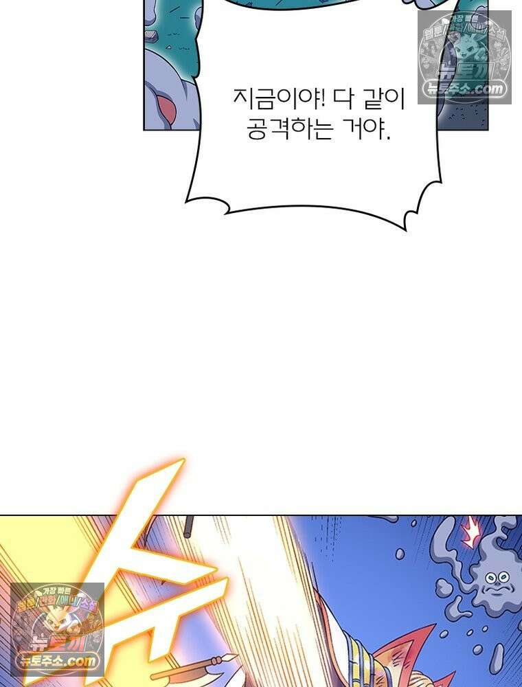 신으로 태어났습니다 653화 41