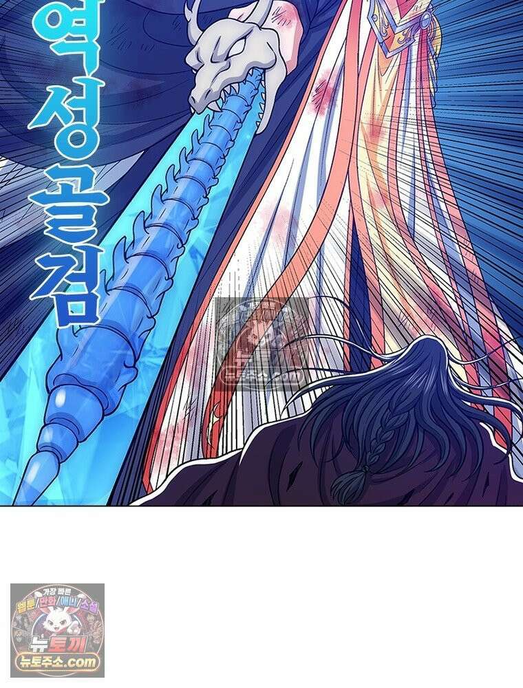 신으로 태어났습니다 653화 44