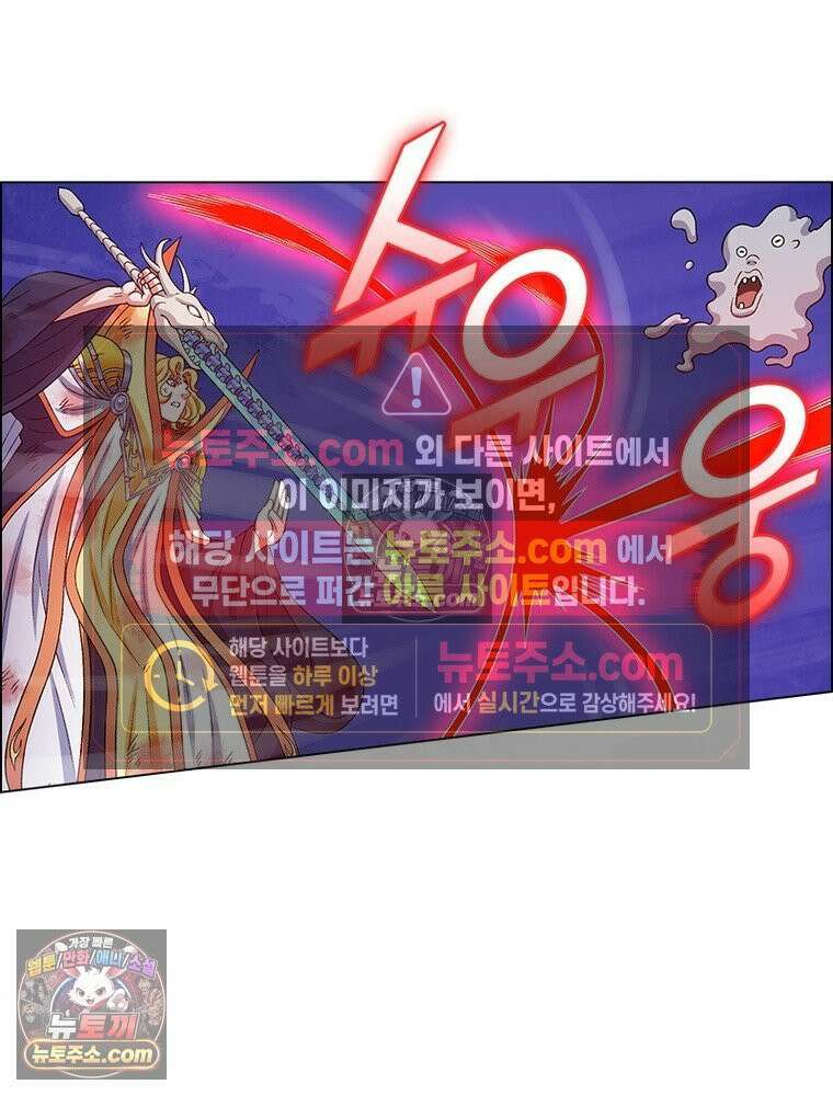 신으로 태어났습니다 653화 49