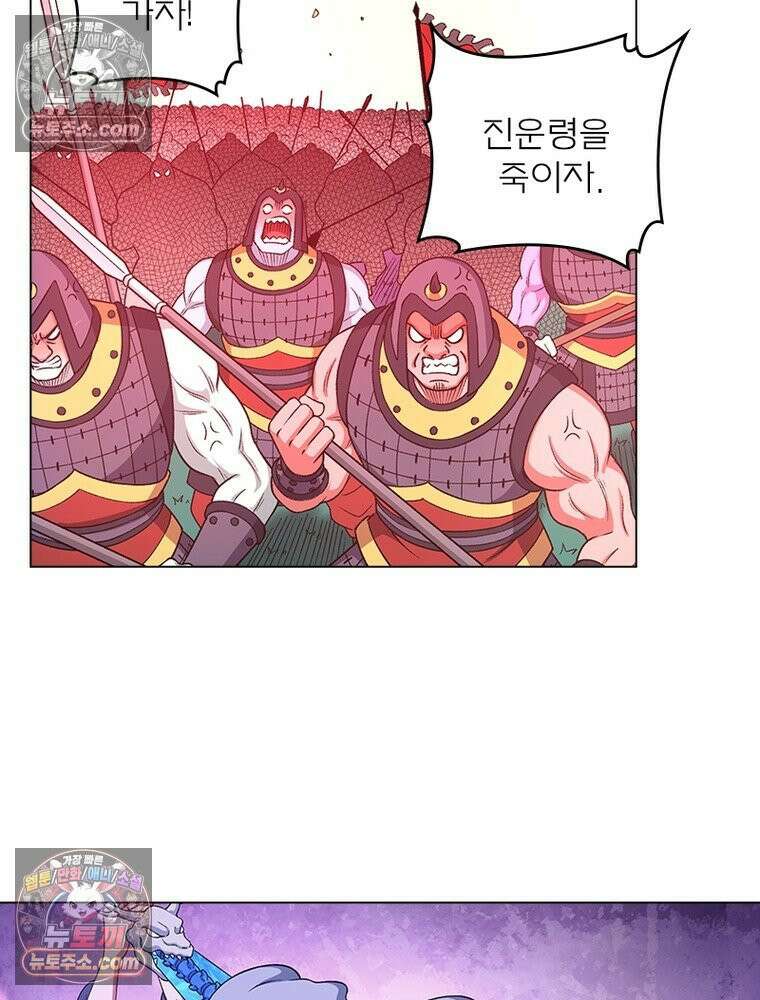 신으로 태어났습니다 653화 58