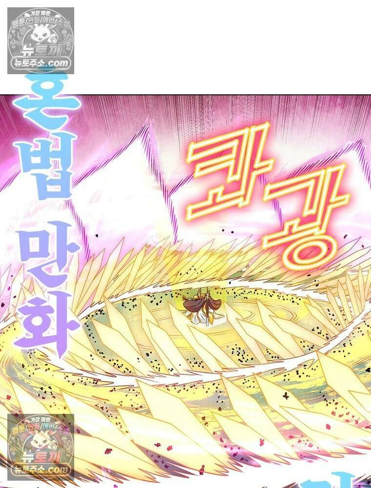 신으로 태어났습니다 653화 64