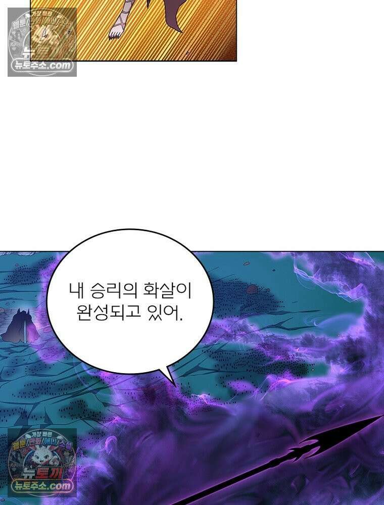 신으로 태어났습니다 653화 68