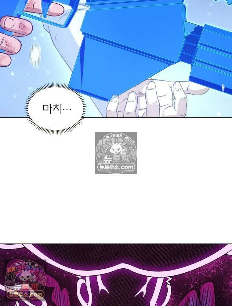 신으로 태어났습니다 658화 6